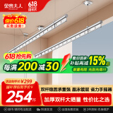 金贵夫人 升降晾衣架阳台手摇晾衣杆家用晒衣架晒被子室内双杆凉衣架 【高硬度碳钢】圆杆冰川银2.7米