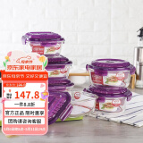 乐扣乐扣（LOCK&LOCK）耐热玻璃保鲜盒微波炉饭盒上班族学生便当盒带气孔餐盒紫色六件套