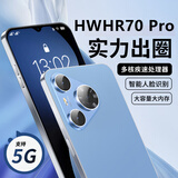 HWHR70 Pro 智能手机 旗舰芯处理器多核+256G超大内存学生老人手机 百元超高性价比 大屏大电池长续航 高级蓝（免费试用+五年质保） 【原装全新未拆封】8核+64GB