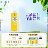 DHC蝶翠诗橄榄卸妆油120mL 卸护合一温和卸妆乳化快不刺激