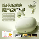 iKF Zing Pro真无线蓝牙耳机入耳式-55dB降噪六麦通话hifi音质高保真音质游戏低延迟蓝牙6.0 阳光绿