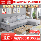 创繁现代可拆洗布艺沙发简约客厅小户型免洗科技布沙发组合家具 四人位2.75M+左右互换贵妃 高密度海绵座包/科技布