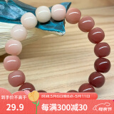 沐玛白玉菩提根子手串手捻绕指柔炭烧猫爪渐变文玩盘玩男女母亲节礼物 栗子茶