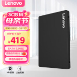 联想（Lenovo) 1TB SSD固态硬盘 SATA3.0 SL700闪电鲨系列 台式机/笔记本通用