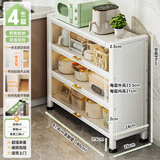 帅仕（shuaishi）厨房用具置物架橱柜餐边收纳柜储物柜窄边柜墙边柜靠墙家电收纳架 【一体支架】白80长26宽89高