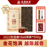 泾渭茯茶 黑茶 咸阳茯茶陕西特产 金花茯砖茶 经典1368 【JD发货】2022年900g