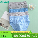 AB【4条】男薄款中腰纯色棉质抗菌短裤中老年三角裤 混色搭配 XL