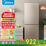 美的（Midea）两门二门双开门租房小型家用电冰箱风冷无霜小冰箱BCD-185WM(E)双系统不串味以旧换新【国家补贴】