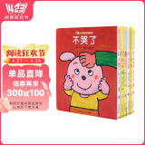 0-3岁亲密互动玩具书套装全6册(幼儿启蒙书早教儿童宝宝书睡前故事故事书图书绘本0-3岁认知书籍)(支持老版小猴皮皮小鸡球球豚小蒙点读笔需另外购买)省钱卡
