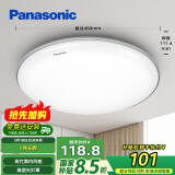 松下（Panasonic）吸顶灯卧室书房24瓦圆形卧室灯银色饰带简约led吸顶灯HHXC2625L