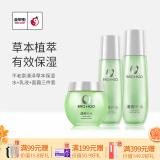 不老泉（BRO H20） 金甲虫 不老泉清泽草本保湿补水爽肤水乳液面部套装  护肤品 清泽3件水乳霜
