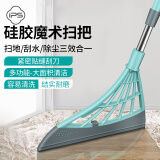 葆氏硅胶刮水器魔术扫把地板浴室卫生间刮地扫水神器家用除尘