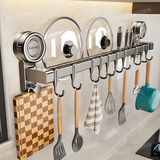 蓝藤吸盘厨房多功能置物架免打孔挂杆锅铲锅盖勺子挂架壁挂式收纳排钩 可插刀双杆50CM-10钩