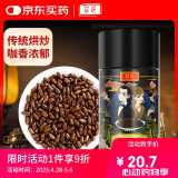 庄民 决明子大无杂质茶可做菊花决明子茶 花草茶养生茶叶好货270g