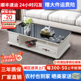 壹品帆诚【24小时闪发】茶几客厅简约茶几电视柜组合套装客厅茶几 1.2M暖白色+黑玻璃(防爆钢化) 钢化玻璃桌面