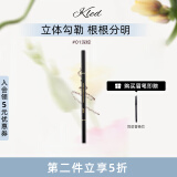 KLED眉笔不易脱色极细双头自动眉笔灰粽色细头kle/kld #01深棕