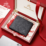 保罗美思得高端钱包男士短款卡包钱夹皮夹轻奢侈品牌生日礼物送男友爸爸父亲 灰色 高档轻奢商务百搭休闲时尚【红色礼盒】