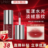 UNNY CLUB邂逅系列唇部精华蜜保湿抗皱学生口红唇蜜唇釉唇油唇膜生日女 N04浪漫不止【冰糖草莓】