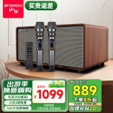 山水（SANSUI）回音壁 家庭KTV音响套装 电视音响 家庭影院 客厅蓝牙卡拉OK音箱 H3升级款