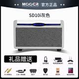 MOOER魔耳电吉他音箱户外便携音响蓝牙音箱hornet大黄蜂15W音箱sd10i 【智能APP充电款】SD10i 灰色