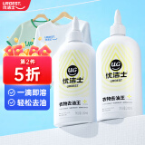 优洁士去油渍衣服去油王干洗剂洗衣神器衣领净衣物渗透剂羽绒服清洗剂 衣物去油王230ml-预洗