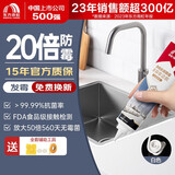 雨虹防水20倍长效防霉玻璃胶 厨卫台盆马桶防水密封胶收边胶支装 白色
