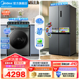 美的（Midea）家电 冰洗套装 480L十字门四开门冰箱大容量双变频 10KG滚筒洗烘一体洗衣机 480L十字+618单洗【水魔方系列】