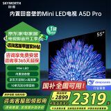 创维电视55A5D Pro 55英寸MiniLED deepseek AI电视 超薄55吋液晶平板电视机家电政府补贴20% 以旧换新 55英寸 电视一级能效 以旧换新 内置回音壁Mini LED