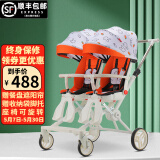安贝婴双胞胎溜娃神器婴幼儿双人可平躺可坐轻便携带折叠宝宝二胎手推车 白橙+折叠+餐盘+可平躺+遮阳帘