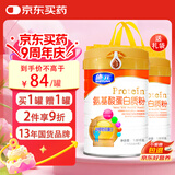 施元氨基酸蛋白粉 进口乳清蛋白中老年儿童营养 术后礼品 1020g/罐
