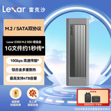 雷克沙（Lexar）M.2 NVMe/SATA双协议移动硬盘盒 Type-C传输  适用笔记本电脑苹果16外接SSD硬盘盒 金属散热