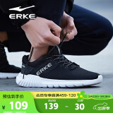 鸿星尔克（ERKE）运动鞋男鞋休闲春季网面透气轻便软底耐磨通勤久站户外跑步鞋男士