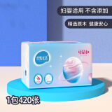 纸甄优品【真实惠】家用抽纸纸巾实惠装木浆餐巾纸卫生纸面巾纸大包纸巾纸 5层 420张*1包 【真实惠大包】抽纸