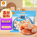 明珠 鱿鱼仔墨鱼仔300g 独立小包 中华老字号 舟山特产即食海味零食