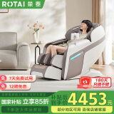 荣泰（RONGTAI）按摩椅【国家补贴】2025十大品牌家用全身太空舱零重力多功能智能电动按摩沙发椅子母亲节礼物 A50pro卡其色（升级智能健康检测+披肩热敷）