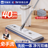 享家美拖把家用一拖净带桶浮动刮刮乐带桶拖布干湿两用懒人平板拖神器