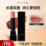 凯朵（KATE）怪兽口红梦思特唇膏保湿显色持妆不沾杯送女友礼物03橘调奶茶色3g
