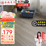 金福昌王 纯实木地板原木地板家用 番龙眼圆盘豆金刚柚木整片全实木木地板 番龙眼 仿古灰色（910*122*18）