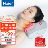 海尔（Haier）颈椎按摩器腰部按摩仪按摩枕头颈部肩颈背部按摩靠垫脖子腿足全身生日母亲节礼物HHZ-Y606H-Pro