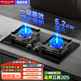 万宝燃气灶双灶天然气煤气灶罐装液化气灶具嵌入式不锈钢台式灶一级能效钢化玻璃以旧换新品牌补贴 纯铜三环火+直喷聚能猛火+双边定时+钢化玻璃 管道天然气