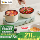 小熊（Bear）双灶电煮锅 电炒锅 多功能电火锅分体式煎炒焖煮料理锅宿舍用小煮锅 电热锅 E12J1配蒸笼