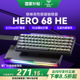 狼蛛（AULA）HERO 68HE磁轴键盘RT电竞游戏客制化机械有线RGB灯效五层填充网页驱动无畏契约8K回报率家用办公 灯塔键帽【玉皇磁轴】黑色