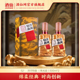 洋河特曲（珠光金）浓香型 白酒 江苏 52度 500mL 2瓶