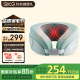 skg颈椎按摩器N5天青色 护肩颈部脖子U型枕立体环颈稳固支撑热敷仪解放双手 送男女朋友生日实用礼物