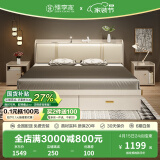 臻享家 床 北欧高箱储物床现代简约双人床软靠板式收纳床 1.5米*2.0米【布纹白】 储物床（单床）
