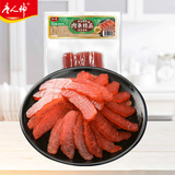 唐人神肉条精品200g湖南特产腊味农家风味腊肉咸肉精选猪里脊