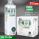 茅记精酿茶啤酒整箱 碧螺春茶啤 原浆微醺饮料啤酒送礼年货礼盒