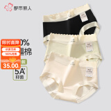 都市丽人内裤女春夏秋纯棉抗菌无痕短裤全棉裆日系甜美女士自然腰三角裤 肤色+黑色+草黄 【赠送一条】 4条 M
