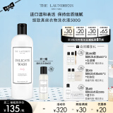 The Laundress真丝蕾丝细致洗衣液1斤 酵素浓缩贴身衣物桑蚕丝衬衫被单换季护理