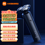 小米（MI）米家电动剃须刀S301男性成人父母智能快剃防止夹须 刮胡须刀3刀头弹性减压浮动七夕礼物推荐 米家电动剃须刀 S301